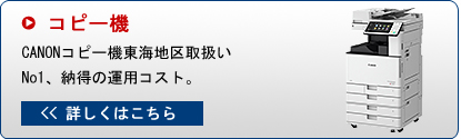詳しくはこちら