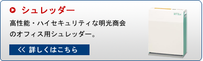 詳しくはこちら
