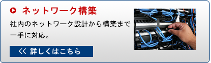 詳しくはこちら