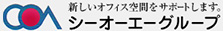 株式会社シーオーエー