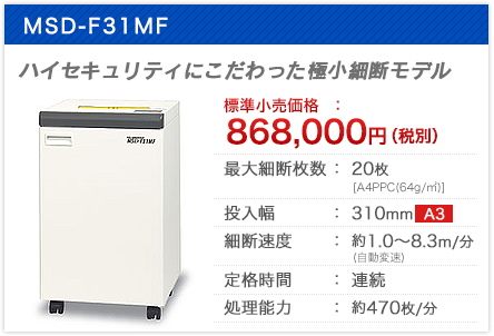 MSD-F31MF