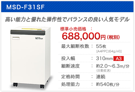 MSD-F31SF