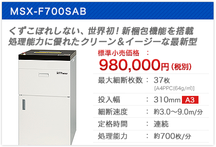 MSX-F700SAB